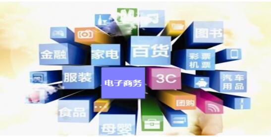 数据驱动增长 达观数据揭秘电商平台大数据运营之道